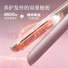 lena夾板直板夾卷發(fā)棒卷直兩用 負離子直發(fā)神器女 電拉直板燙發(fā)夾板七夕禮物便攜直發(fā)棒 LN-508C 粉 曬單實拍圖