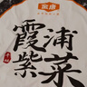 金唐 霞浦紫菜100g  福建特產 海產干貨干貝海帶蝦皮蛋花煲湯涼拌食材 曬單實拍圖