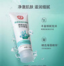 大寶清透保濕洗面奶100g*3 控油潔面乳保濕補(bǔ)水面部護(hù)膚品七夕禮物 曬單實拍圖