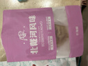 北戴河特產(chǎn)鱈魚片烤魚片鱈魚絲魚片禮包秦皇島特產(chǎn)鱈魚片烤魚片 200g*3袋鱈魚片+絲+圓片 曬單實拍圖