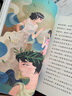 中國神話傳說 四年級上冊快樂讀書吧人教版 四年級上冊必讀課外閱讀書籍全套正版人民教育出版社 山海經(jīng)希臘神話世界經(jīng)典神話與傳說故事上.下 【超值4冊】人教版必讀2冊+希臘神話+山海經(jīng) 曬單實拍圖