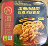 海底撈自熱火鍋方便速食自嗨鍋夜宵即食免煮學(xué)生宿舍麻辣燙加班飯露營(yíng) 【每一款都好吃】5盒5味1404g 曬單實(shí)拍圖