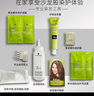 施華蔻（Schwarzkopf）怡然染發(fā)劑染發(fā)霜  植物草本溫和蓋白染發(fā)膏男女輕松染 【熱銷】3.0羊絨脂深棕 曬單實拍圖
