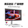 LG 27UP850K 27英寸 4K顯示器 Type-C90W快充 HDR400 內(nèi)置音箱 電腦顯示屏 UP850N新款 適用PS5 曬單實拍圖