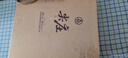 五糧液股份 尖莊榮光 濃香型白酒 52度500ml*2瓶 酒具禮盒裝 曬單實(shí)拍圖