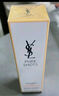 圣羅蘭（YSL）夜皇后精華液50ml 護(hù)膚品套裝化妝品禮盒生日禮物女送女友 曬單實(shí)拍圖