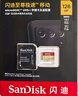 閃迪（SanDisk）128GB TF(MicroSD)內(nèi)存卡 4K極速金卡A2 V30 U3行車記錄儀 運動相機無人機 監(jiān)控存儲卡 讀190MB/s 曬單實拍圖