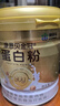 康恩貝金冠蛋白粉800g禮盒 乳清蛋白成人有助于增強免疫力雙蛋白90%含量 曬單實(shí)拍圖