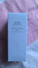 佰草集【雙石斛】高保濕精華乳/蜜30ml(長效滋潤保濕舒緩干燥敏肌可用） 曬單實(shí)拍圖