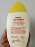 曼秀雷敦（MENTHOLATUM）兒童防曬霜戶外新碧防曬乳液嬰兒幼兒可用防曬霜噴霧耐水耐汗 防曬乳液spf50+ 100g 曬單實拍圖