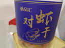 弘品匯 浙江即食烤蝦干 凈重250g 大號蝦干海蝦海產(chǎn)干貨零食 源頭直發(fā) 曬單實拍圖