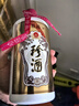 珍酒 貴州珍酒 醬香型白酒 口糧酒 新老隨機 53度 500mL 6瓶 珍酒佳品經(jīng)典 曬單實(shí)拍圖