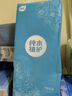 植護掛式抽紙 紙巾面巾紙 懸掛衛(wèi)生紙抽 擦手用紙 4層 1040張*3提 （配1掛鉤） 曬單實拍圖