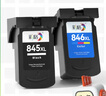 彩格PG-845 CL-846墨盒適用佳能TS3380 TS3180 MG2580s MG3080 2400 MG2980 TS3480黑彩色ip2880墨水 曬單實(shí)拍圖