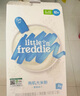 小皮（Little Freddie）有機(jī)高鐵米粉藍(lán)莓香蕉多種谷物味160g*1盒7月+嬰幼兒輔食營養(yǎng)米糊 曬單實(shí)拍圖