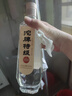 沱牌 特級 T68 濃香型 白酒 50度 480ml *1單瓶裝  曬單實(shí)拍圖