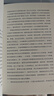 癌癥真相：醫生也在讀（“中國好書(shū)獎”“文津圖書(shū)獎”獲獎作品，新增3萬(wàn)字，全新修訂版。） 曬單實(shí)拍圖