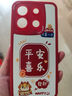 Smorss 適用紅米note14pro手機殼 Redmi note14pro保護套 全包鏡頭彩繪款小羊皮男女款硅膠軟殼 只想發(fā)財 曬單實拍圖