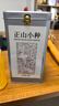 正山小種紅茶正宗武夷山桐木關(guān)花香600g罐裝大份量口糧茶葉 中秋送禮 曬單實(shí)拍圖