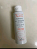 雅漾（Avene）專(zhuān)研溫和潔面乳100ML 深層清潔敏感肌保濕洗面奶男女效期至27.1 曬單實(shí)拍圖