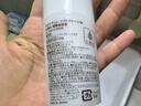 Deonatulle日本進(jìn)口止汗膏腋下止汗祛狐臭杜得樂止汗膏固體非走珠噴霧20g 曬單實(shí)拍圖