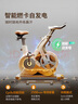飛利浦家用動(dòng)感單車智能自發(fā)電健身器材減肥運(yùn)動(dòng)室內(nèi)自行車小金鹿3102B 曬單實(shí)拍圖