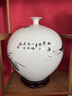 嵐景閣景德鎮(zhèn)陶瓷器新中式手繪荷花花瓶客廳家居電視柜裝飾高檔工藝擺件 大師手繪《和為貴》石榴瓶 33cm 曬單實(shí)拍圖