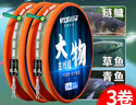 威拓森大物線(xiàn)組7.2米5號線(xiàn)【3卷】 曬單實(shí)拍圖