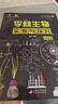 2025李林生物實(shí)驗(yàn)與探究2.0 高考題庫(kù)知識(shí)點(diǎn) 德叔生物高中一二三輪 育甲高考 新高考總復(fù)習(xí)資料教輔書 可搭張教主全解黃夫人一輪講義高頻模型清單2000題2026 曬單實(shí)拍圖