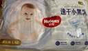 好奇（Huggies）金裝成長(zhǎng)褲L124片(9-14kg)大號(hào)嬰兒尿不濕成長(zhǎng)褲超薄柔軟透氣 曬單實(shí)拍圖
