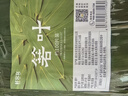 鮮窩窩 超大號(hào)粽葉100片 野生粽子葉寬粽葉新鮮箬葉端午節(jié)包粽子材料 曬單實(shí)拍圖