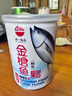 味一魚松鱈魚松兒童肉松海苔芝麻三文魚金槍魚寶寶高蛋白營(yíng)養(yǎng)零食調(diào)味 金槍魚松200g（原味） 曬單實(shí)拍圖