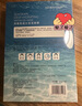 FAN BEAUTY DIARY范冰冰同款海葡萄面膜15片【3盒裝】補(bǔ)水保濕舒緩 fanbeauty 曬單實拍圖