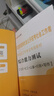 北京社區中公教育2025北京市社區工作者考試用書(shū)豐臺海淀順義朝陽(yáng)區等面向社會(huì )公開(kāi)招考社會(huì )工作者到社區工作考試：綜合能力+真題匯編全真模擬試卷 2本 社區刷題書(shū)課套裝 曬單實(shí)拍圖