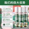 巨奇嚴(yán)選 麻將牌多功能清洗劑500ml全自動(dòng)麻將牌專用不消磁清潔劑噴劑 曬單實(shí)拍圖