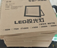 洛林（ROLin）led投光燈戶外照明燈探照燈庭院燈射燈戶室外工地照明燈IP66 100W 曬單實拍圖