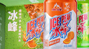 冰峰（ICEPEAK）橙味汽水330ml*6+蘋果味汽水330ml*6混合裝碳酸飲料（隨機(jī)發(fā)貨 曬單實(shí)拍圖