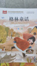 格林童話 彩圖注音版 兒童文學(xué) 一二三年級課外閱讀書必讀世界經(jīng)典文學(xué)少兒名著童話故事書 大語文系列 小學(xué)語文課外閱讀經(jīng)典叢書 曬單實拍圖