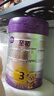 a2至初 3段奶粉嬰幼兒配方奶粉1-3歲850g三段奶粉乳鐵蛋白 曬單實(shí)拍圖