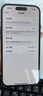 Apple/蘋果 iPhone 15 (A3092) 256GB 黑色 支持移動(dòng)聯(lián)通電信5G 雙卡雙待手機(jī) 曬單實(shí)拍圖