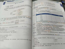 奇兵制勝1+2+3】之了課堂初級會計2025年網課考試教材書題庫真題練習題必刷題初會快師證實務經濟法基礎官方騎兵知了馬勇課程2026奇兵制勝123】初級會計2025年教材習題庫網課馬勇知之了課堂官方  曬單實拍圖