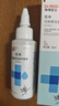 瑞德醫(yī)生寵物耳螨滴耳液耳膚靈耳漂貓狗洗耳液伊爾舒馬拉色菌消炎止癢60ml 曬單實拍圖