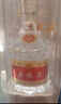 五糧液【清涼季搶購(gòu)中】第八代五糧液節(jié)節(jié)高升套裝送禮封酒周歲 (50+100+250+375+500)mL 曬單實(shí)拍圖