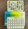 【原研藥】[優(yōu)思悅] 屈螺酮炔雌醇片(II)0.02mg:3mg*28片/盒 2盒裝原研進(jìn)口 曬單實(shí)拍圖