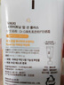 Dr.G蒂邇肌防曬霜乳素顏霜油皮隔離清爽高倍防曬美白二合一SPF50+PA+++ 煥亮清透50ml【防曬美白雙效】 曬單實(shí)拍圖