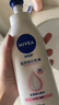 妮維雅（NIVEA）孫穎莎同款天然VC美白身體乳女士溫潤透白潤膚乳液400ml 曬單實拍圖