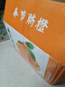 東西農產地直發(fā)重慶奉節(jié)倫晚臍橙橙子新鮮水果甜鮮當季橙子禮盒裝非秭歸 臍橙帶箱10斤80-85mm 曬單實拍圖