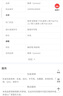聯(lián)想超低延遲 防誤觸Pad2024/拯救者Y700三代/小新學(xué)習(xí)平板/小新PadPro12.7天璣版觸控手寫筆 曬單實(shí)拍圖