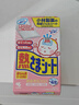 小林制藥（KOBAYASHI）醫(yī)用退熱貼（0-2歲嬰兒用）12片*2盒【臨期清倉】 曬單實(shí)拍圖