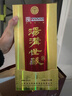 湯溝 世藏一代 濃香型白酒 42度 500ml*1瓶 單瓶裝 送禮 曬單實(shí)拍圖